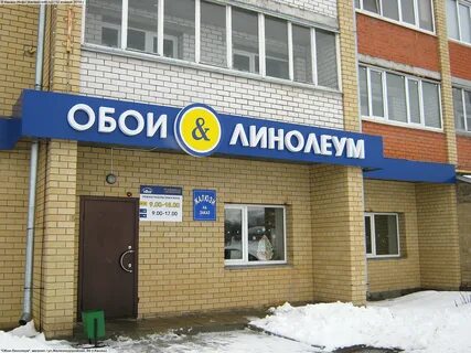 Екатеринбург канаш