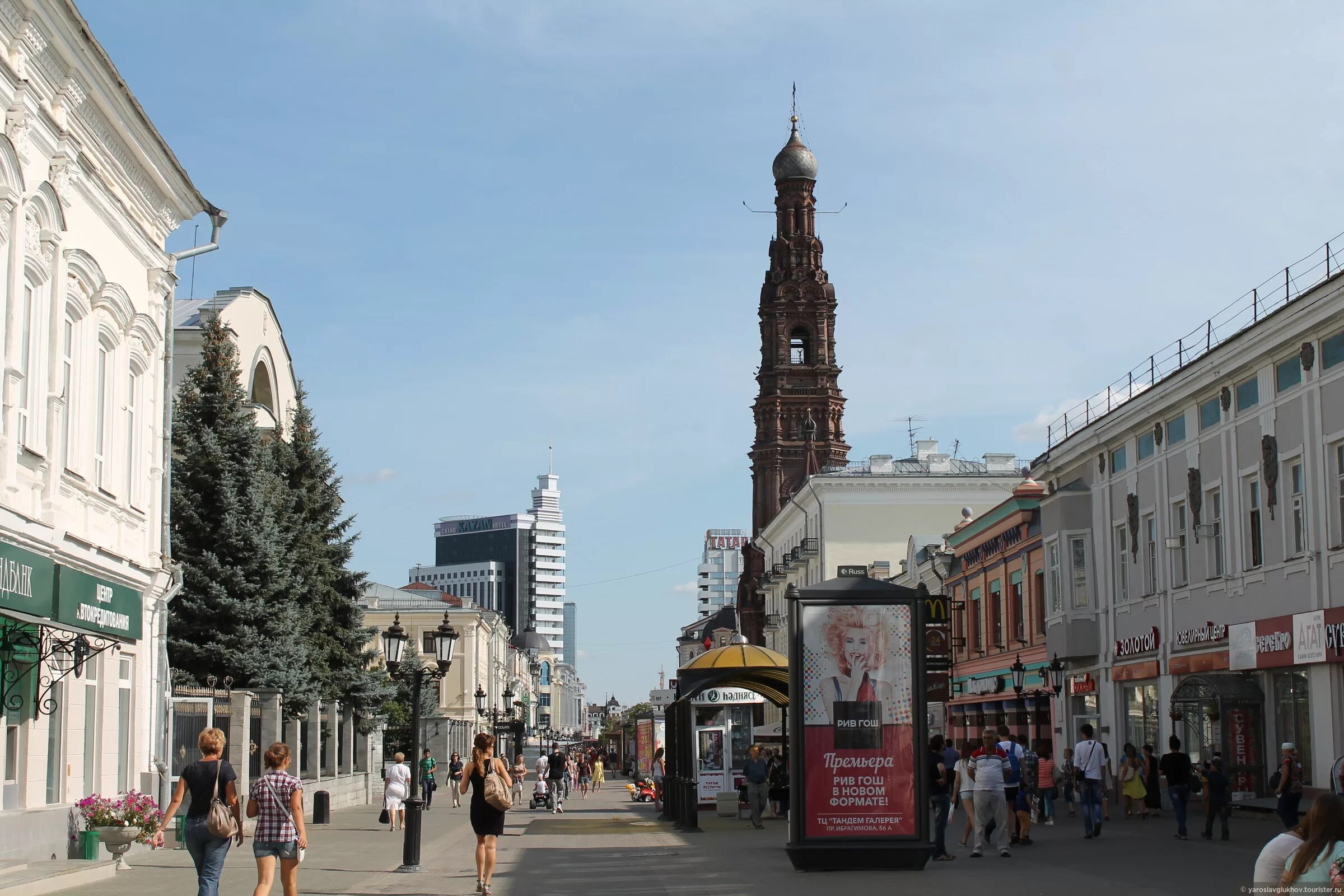 Совершая прогулку по улице баумана огэ. Совершая прогулку по улице баумана огэ
