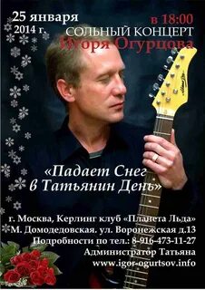Огурцов песни