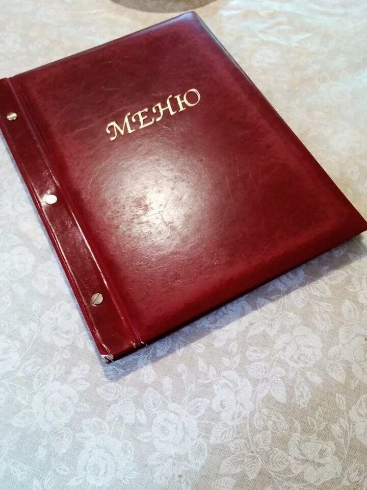 Тамрико тюмень сайт. Тамрико тюмень сайт