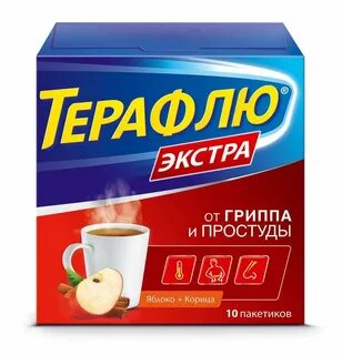 Грипп экстра