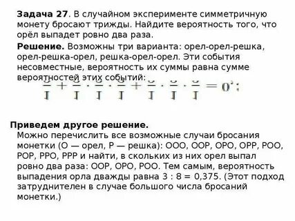 Ровно в 2 раза