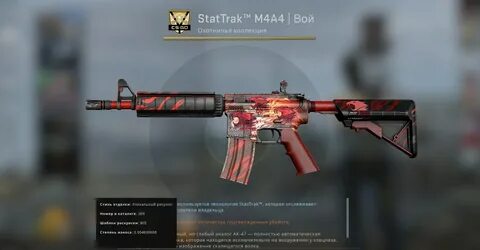 Вой 4 буквы