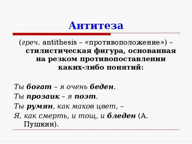 Текст противопоставление для 4 Shtampik.com