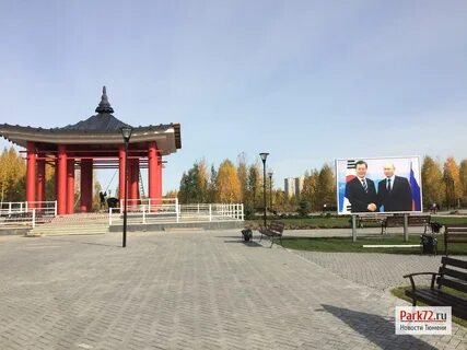 Новые парки в тюмени