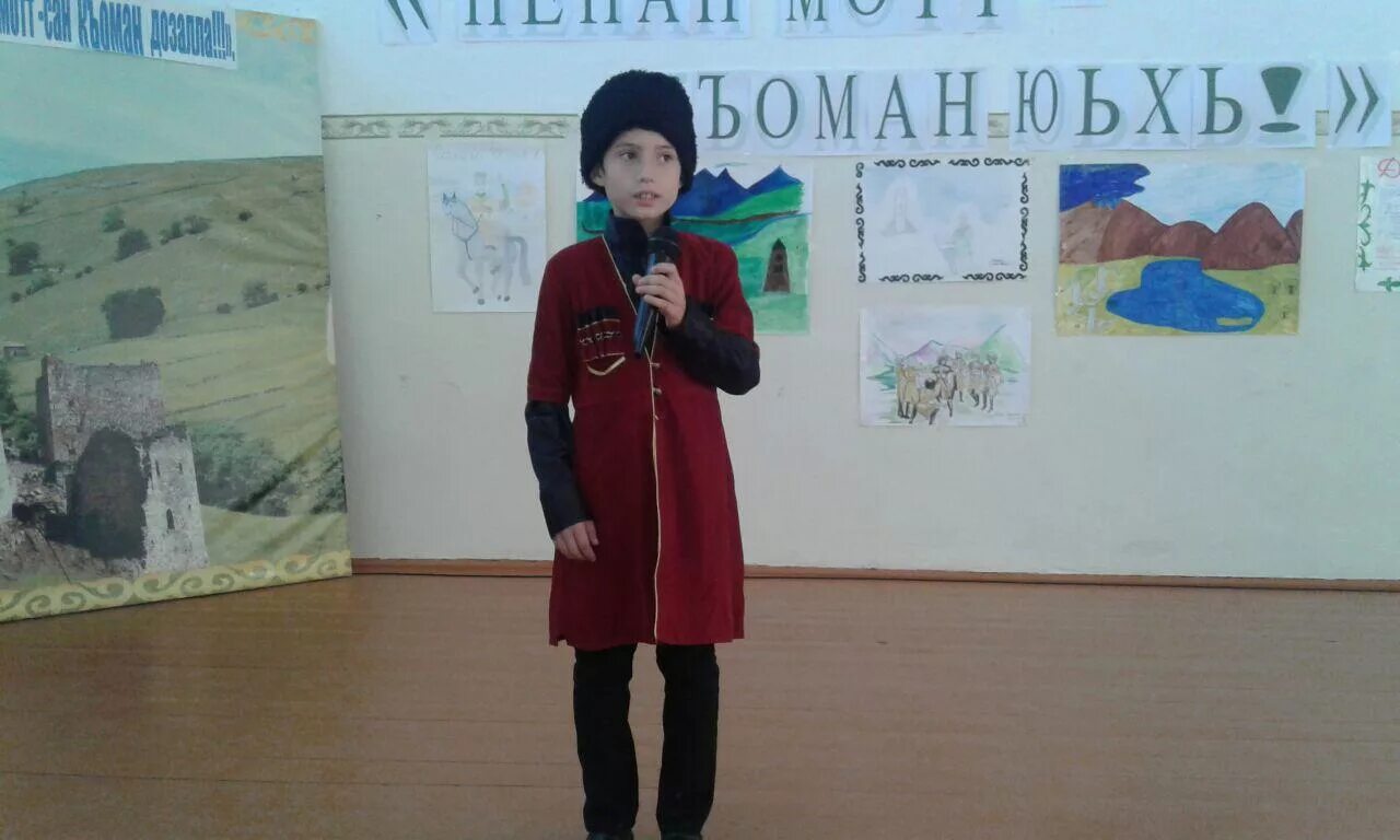 День чеченского языка. Плакат на день чеченского языка. Сценарий на чеченском языке. День чеченского языка. Сценарий на чеченском языке.