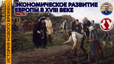 Почему оказалась необходимой транспортная революция