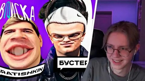 Стример тг
