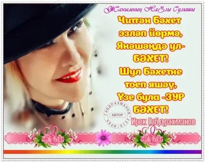 Мин буген