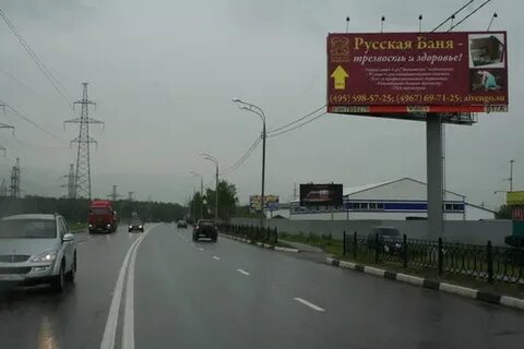 Г подольск ул орджоникидзе