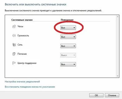 Включи точный день