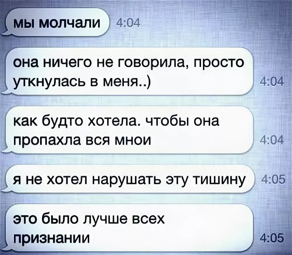 Парень пишет но не встречается. Как предложить девушке встречаться. Цитаты про внимание к девушке. Парень пишет но не встречается. Мужчина пишет первый.