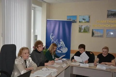 Пенза общественный