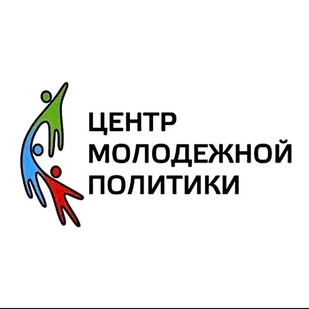 Центр молодежной политики. Центр молодежной политики логотип. Молодежный центр Волгоград. Центр молодёжной политики Волгоградской области. Молодежный сайт волгограда