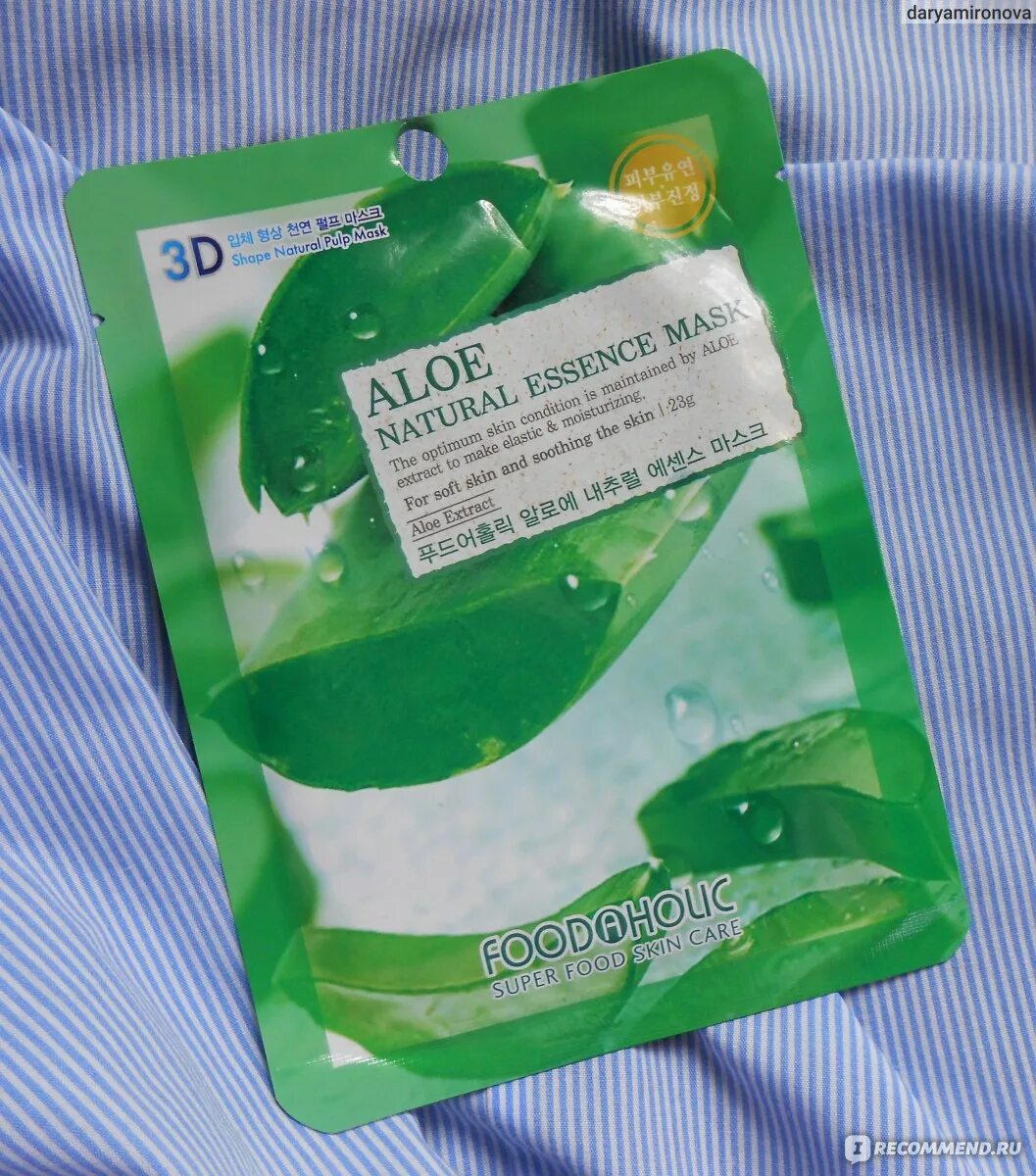 FOODAHOLIC маска тканевая 3d Aloe, 23 мл. FOODAHOLIC natural Essence Mask #Aloe 3d маска для лица с экстрактом алоэ 23г. FOODAHOLIC маска тканевая 3d Green gram, 23 мл. FOODAHOLIC natural Essence Mask #Bamboo 3d маска для лица с экстрактом бамбука. Увлажняющая маска алоэ