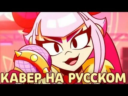 Amplify this melodie бравл старс