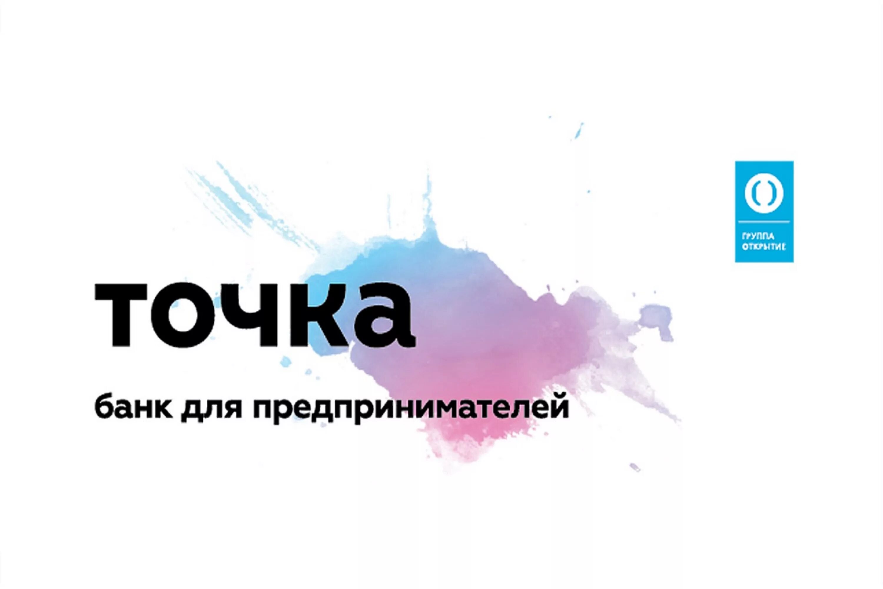 Открыть точку б. Точка банк. Точка банк логотип. Точка банк открытие. НГ удочка Юба.