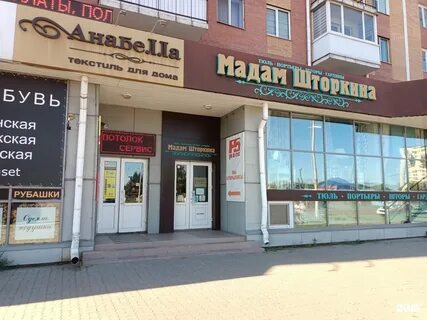 Абакан киров