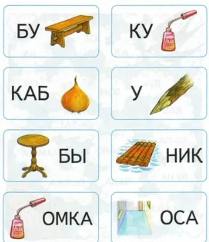 Речевой материал на звук л. Тматизация звук л в словах и предложениях. Чистоговорки на звук лн. Автоматизация л чистоговорки. Чистоговорки на звук л.