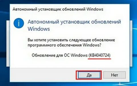 Выпустили обновление
