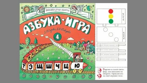 Сурова версия
