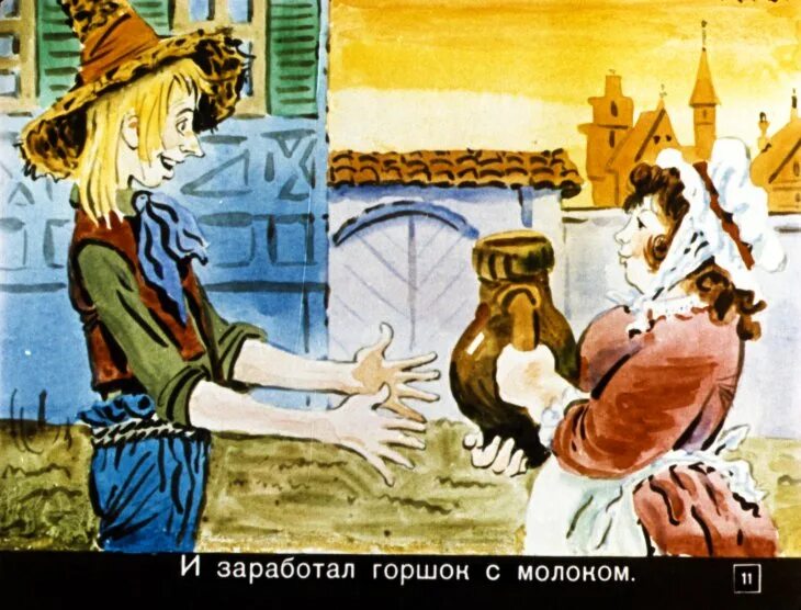 Диафильм джек простак. Джек простак союзмультфильм. Простак в сказках. Джек лентяй английская сказка. Диафильм джек простак.