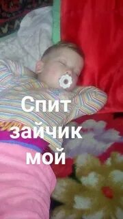 Танечка или таничка