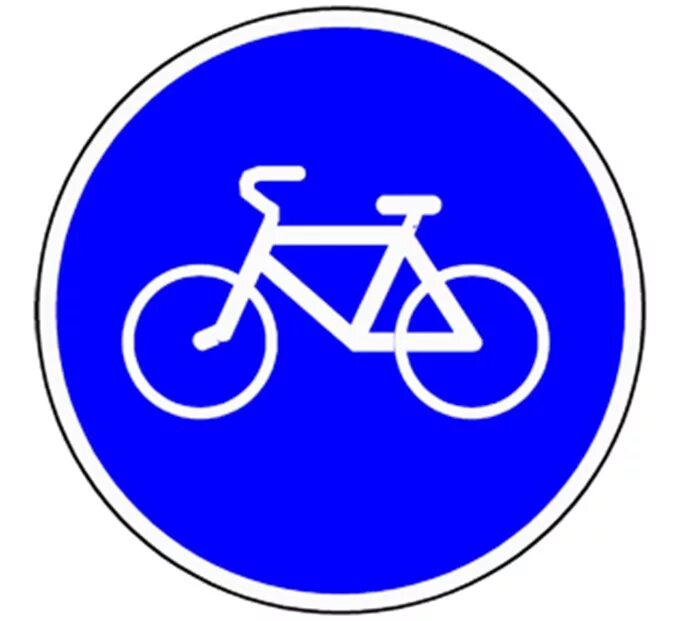Знак можно на велосипеде. Знак велосипедная дорожка. Знак 4.4.1 велосипедная дорожка. Знак движение на велосипеде. Знак велосипедная дорожка на белом фоне.