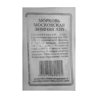 Египетская плоская отзывы