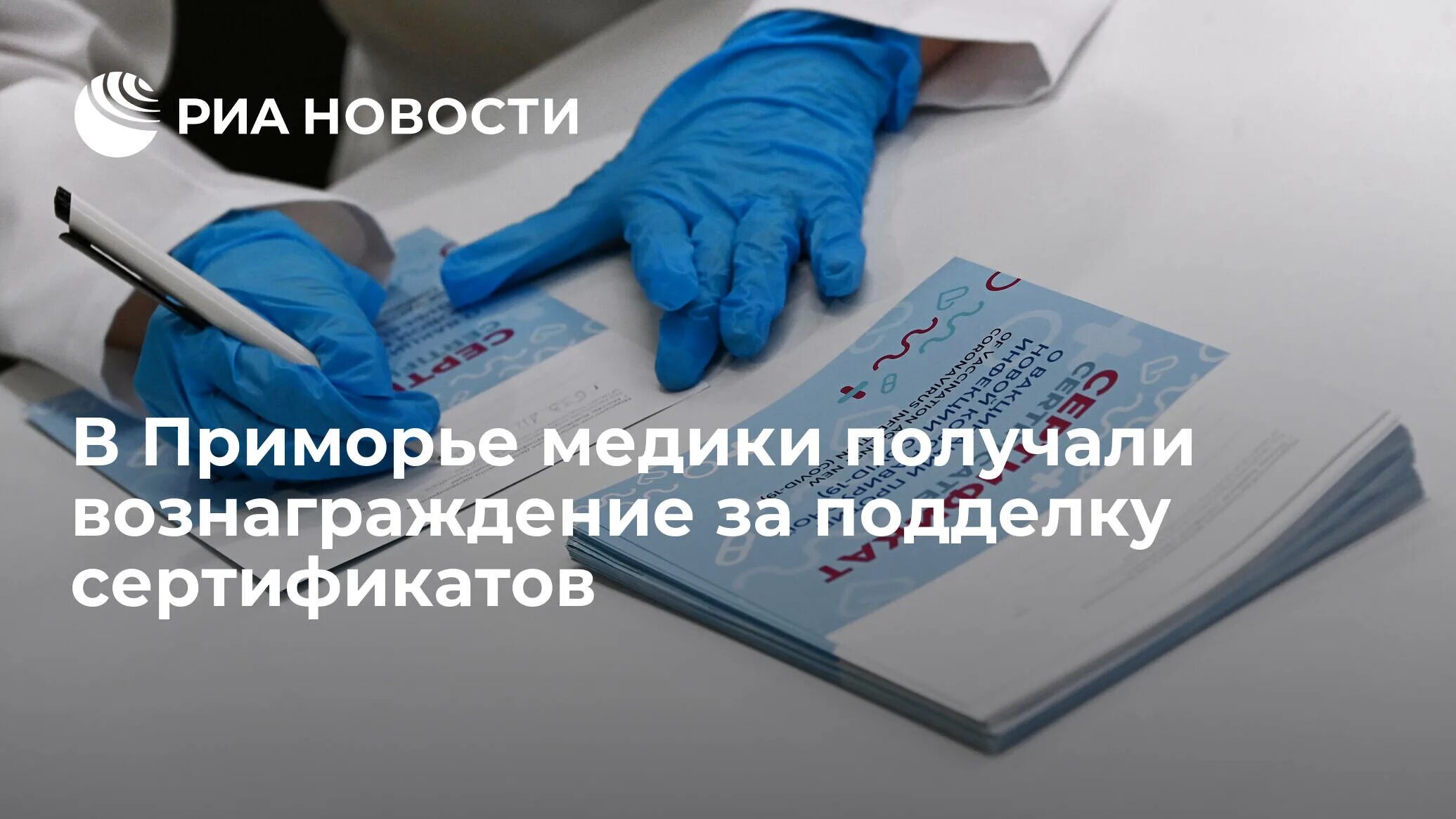Как продлить срок сертификата. Голикова и сертификат. срок сертификата. срок действия сертификата. срок действия списка отзывов сертификатов.