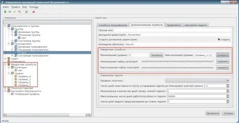 Astra linux мандатной