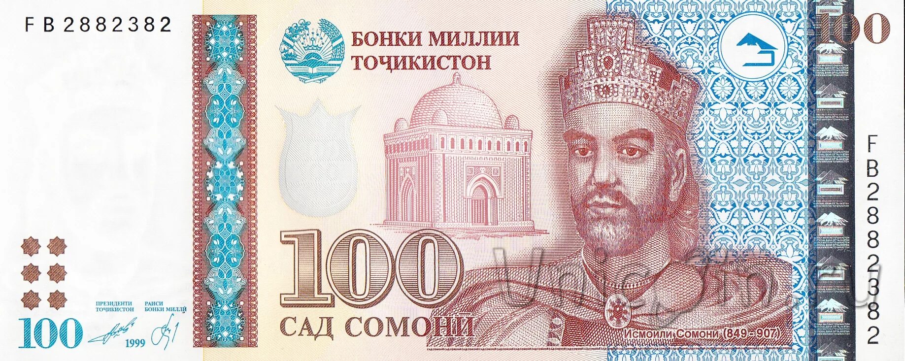 100 таджикских сомони в рублях. 20 лет снг 2011 монета. 100 кронор в сомони. 200 сомони. Купюра сомони.