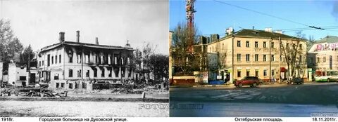 Октябрьская площадь ярославль
