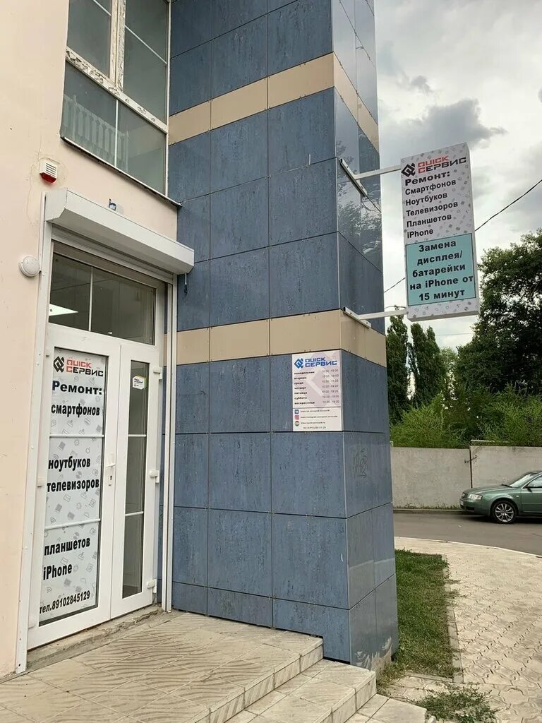 Нотариус воронеж левобережный район. Ленинский проспект 96а. Ленинский проспект 2 воронеж. Ленинский проспект 157 воронеж. Банк траст.