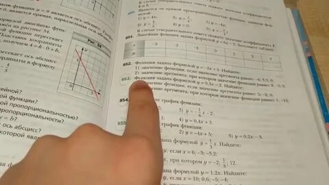 Алгебра 7 класс мерзляк 853