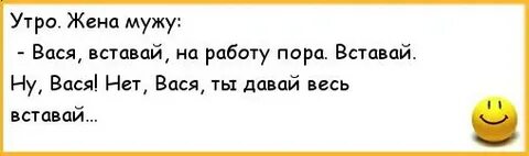 Песня давай вставай утро начинается