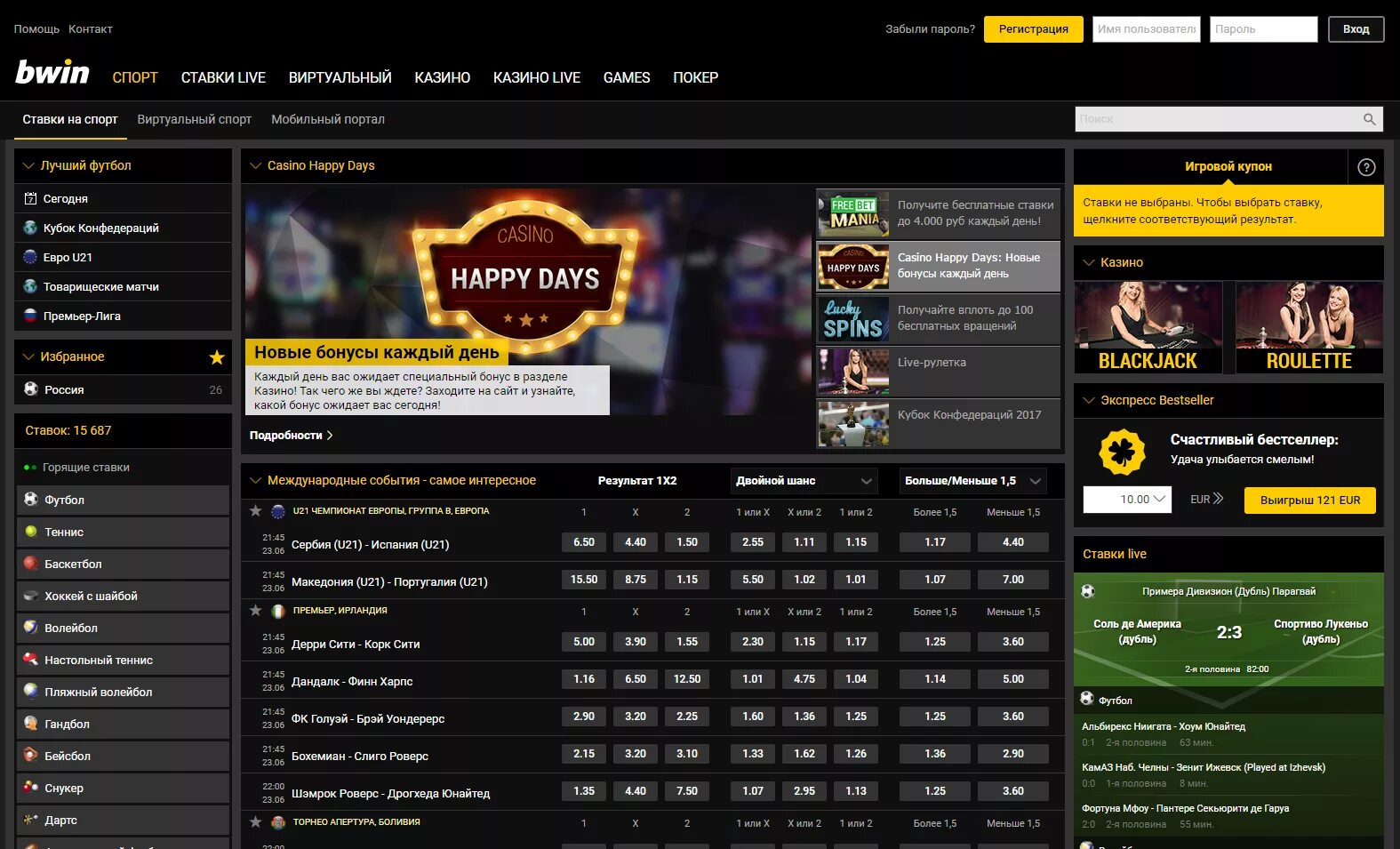 Ramenbet casino зеркало на сегодня ramenbet get. Bwin ставки на спорт. Ставки на спорт казино x. Ставки на виртуальный спорт. Футбол казино.