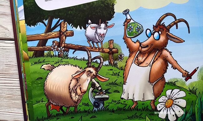 Огород мем. Пустить в огород. Козлы в деревне. Красивые девушки на даче. Я в огороде.