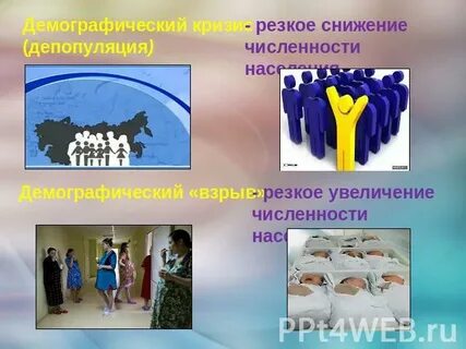 Почему в нижнем новгороде депопуляция