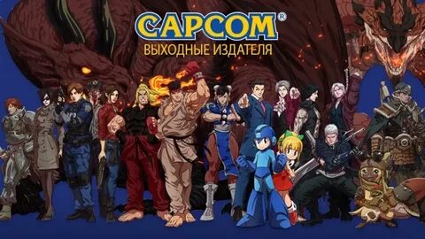 Капком