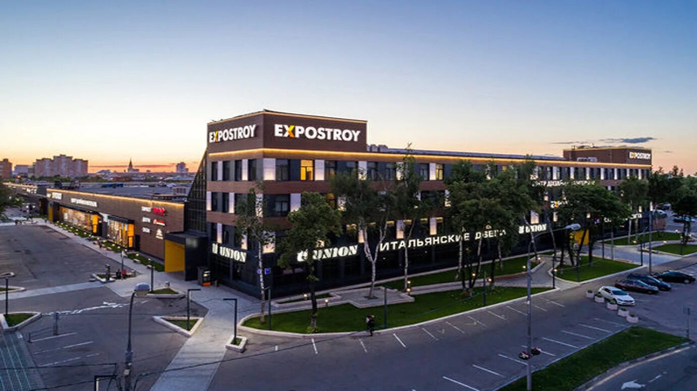 Экспострой. Нахимовский проспект 24 экспоцентр. Экспострой. Экспострой. Экспострой.