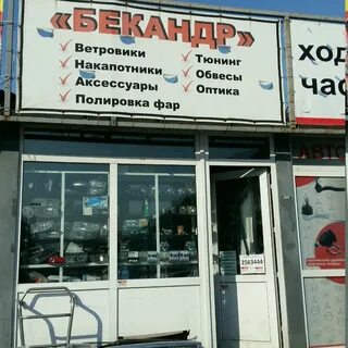 Улица 5 проходная владивосток