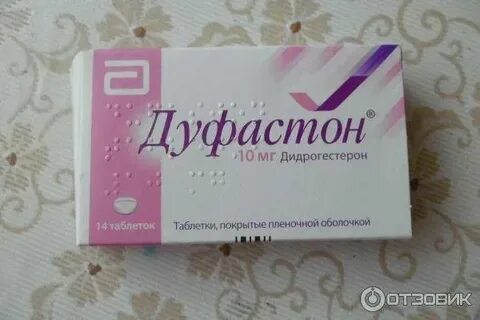 Что нужно чтобы месячные быстрей закончились