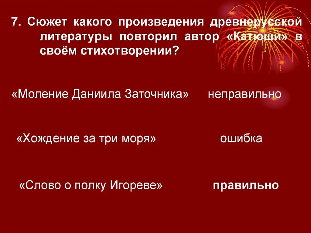Повтори автора. Повтори автора
