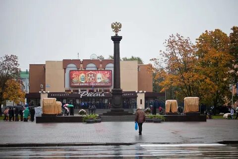 Стела город воинской славы великий новгород