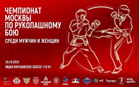Рукопашный бой вопросы
