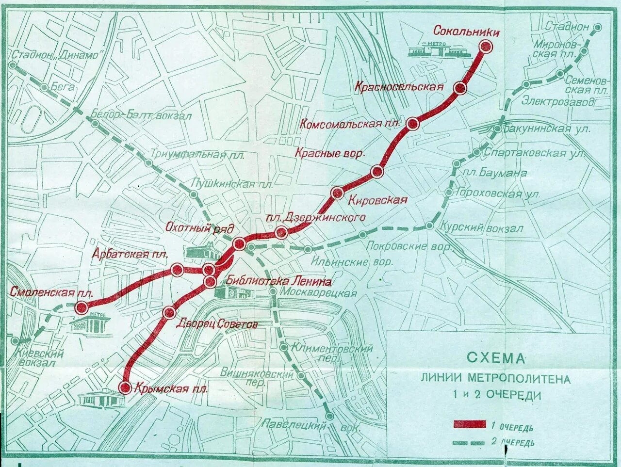 Схема красной линии метро. Схема московского метро 1935 года. первая линия московского метро 1935. первая схема московского метрополитена 1935. метро 1935 года в москве.