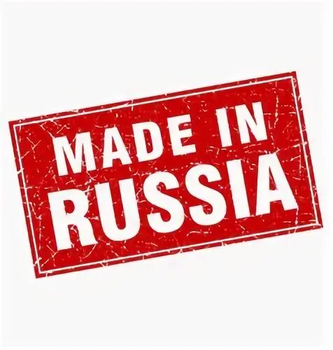 Маде ин p