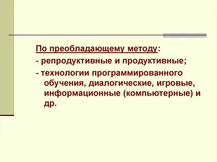 Репродуктивные намерения