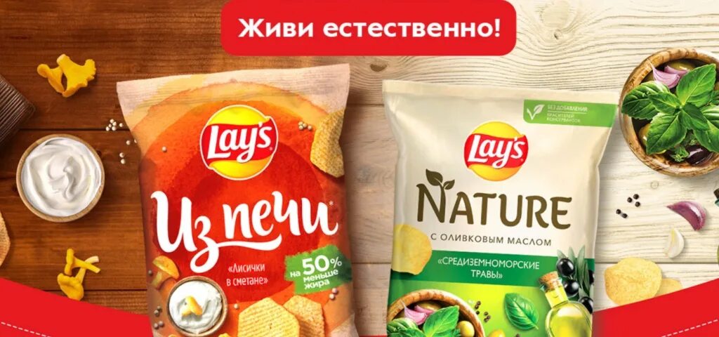 Чипсы в пятерочке. Чипсы лейс рифленые острые. Чипсы в пятерочке. Чипсы лейс в пятерочке. Чипсы лейс в пятерочке.